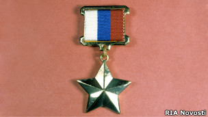 золотая звезда Героя Российской Федерации внешне напоминает медаль советских времен - отличается лишь колодкой, на которой не красная лента, а российский триколор