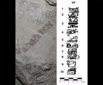 в Гватемале обнаружены древнейшие иероглифы майя