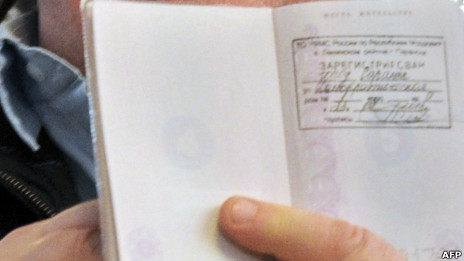 российский паспорт со штампом о регистрации