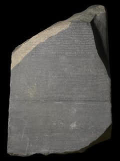 Розеттский камень в Британском музее