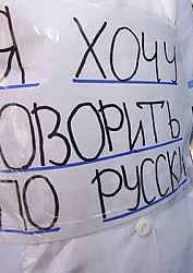 пятая часть украинских граждан говорит на русском языке, но он не является официальным